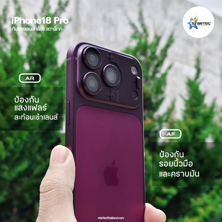 14.7.69 FLIP CAMERA 18 PRO 02