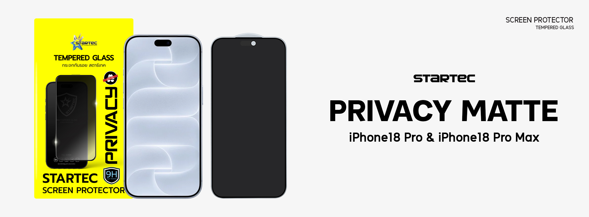 COVER PRIVACY MATTE