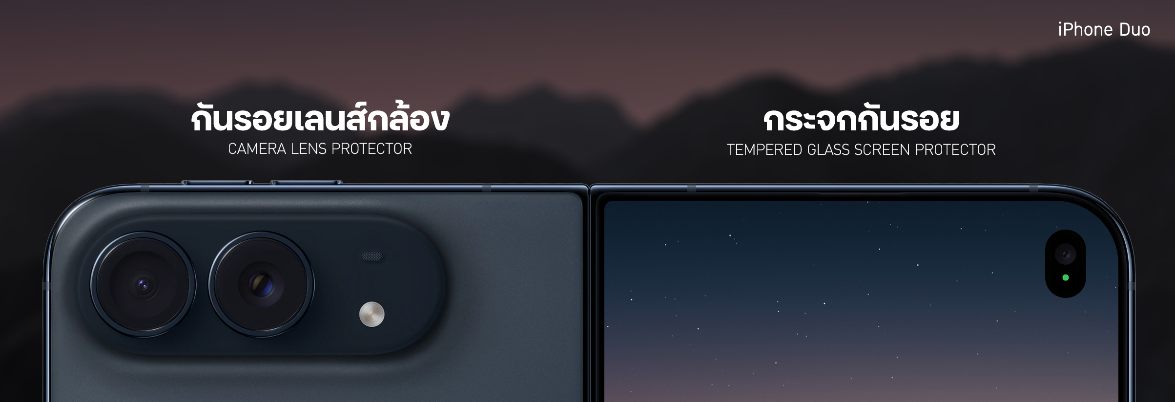 IPDUO COVER PAGE