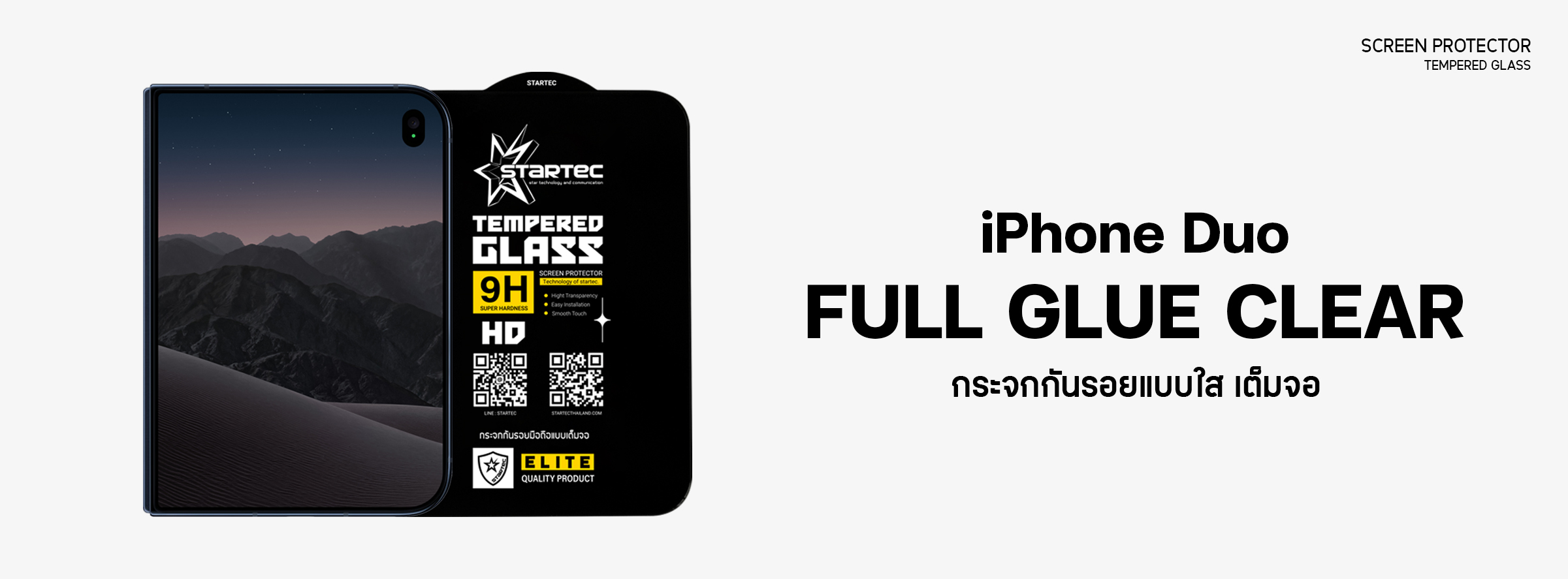 cover full glue clear