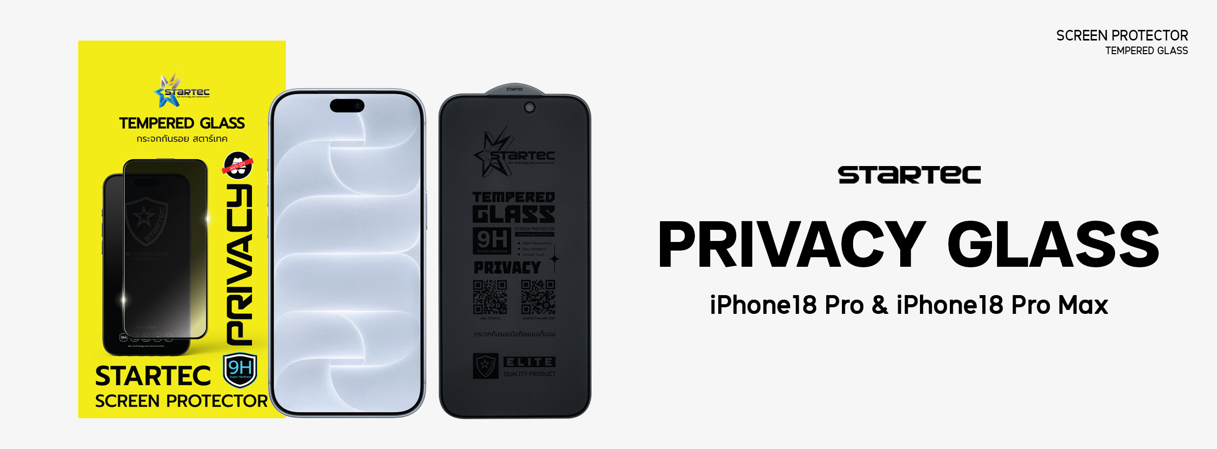 cover privacy